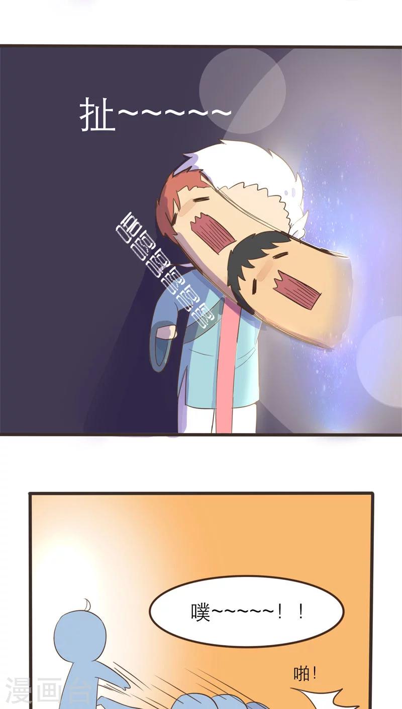 第54话6