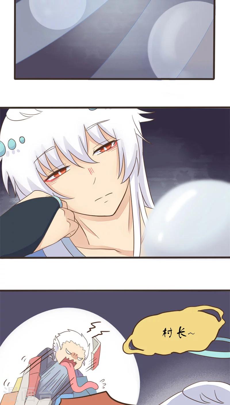 第54话1