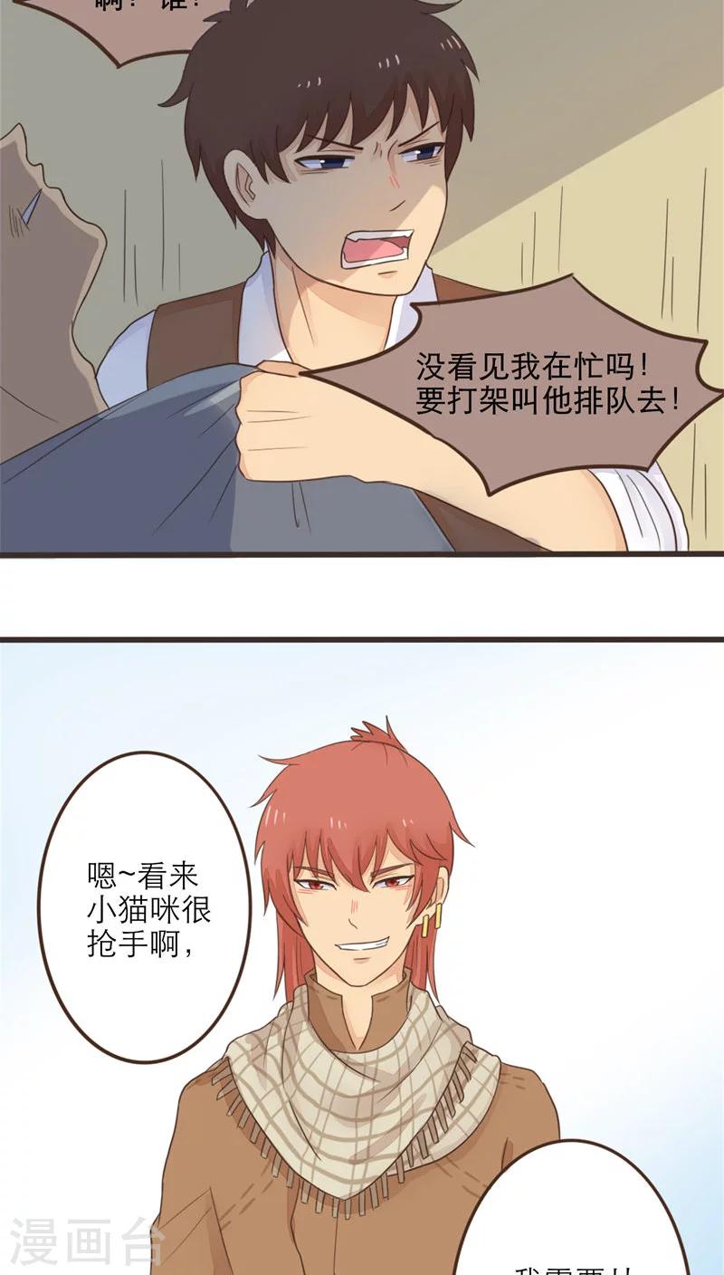 最终话11
