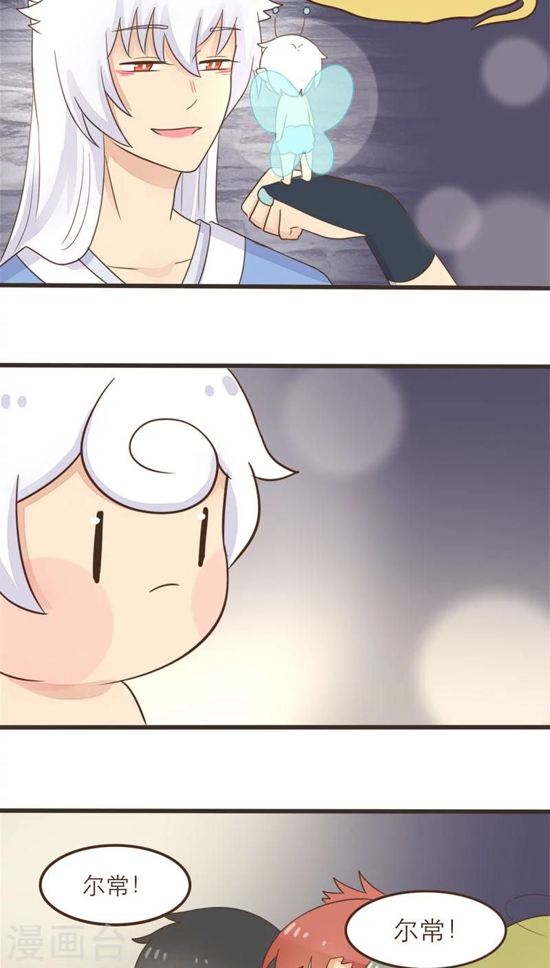 第56话10