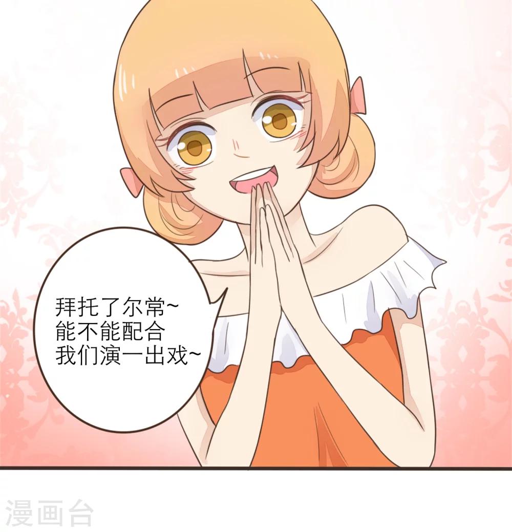 第43话12