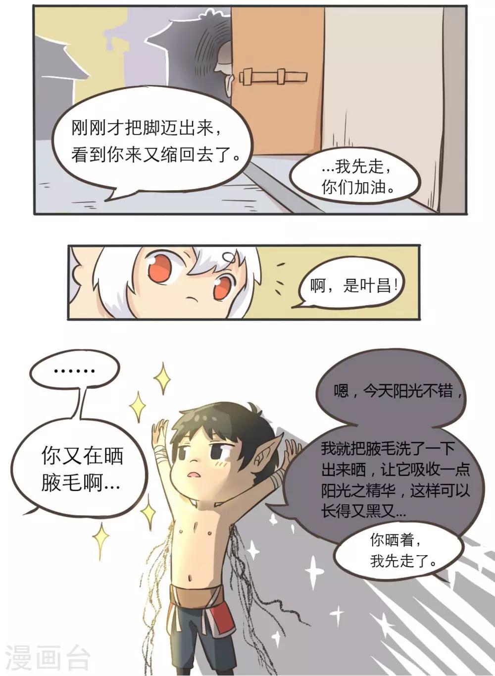 第1话9