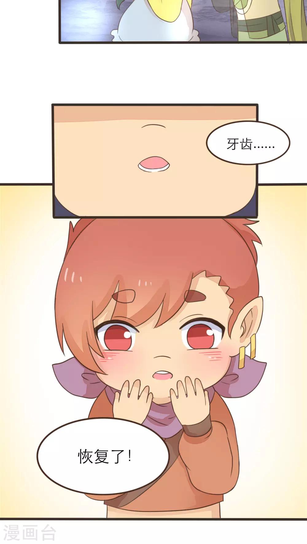 第55话10