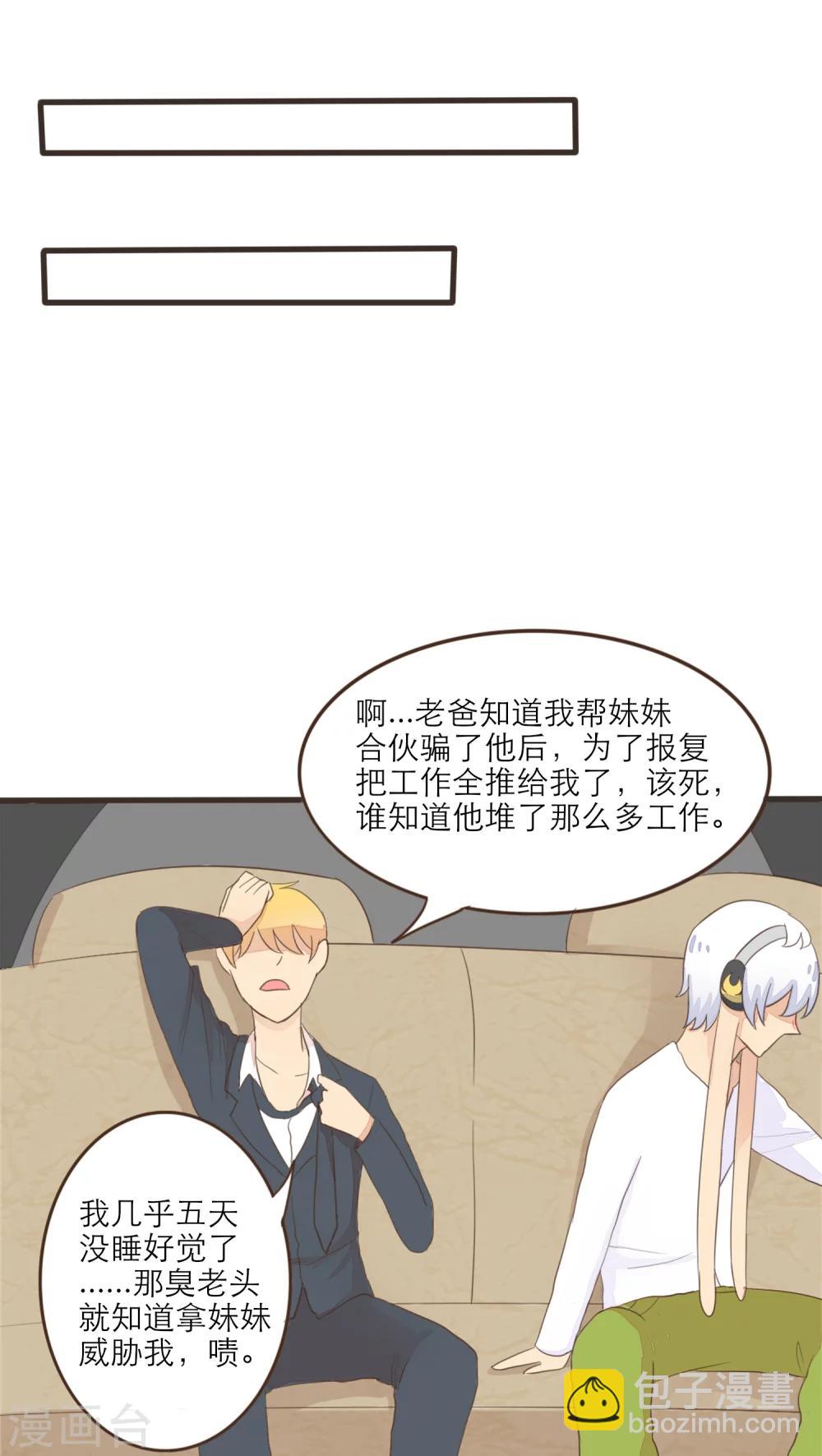 第47话9