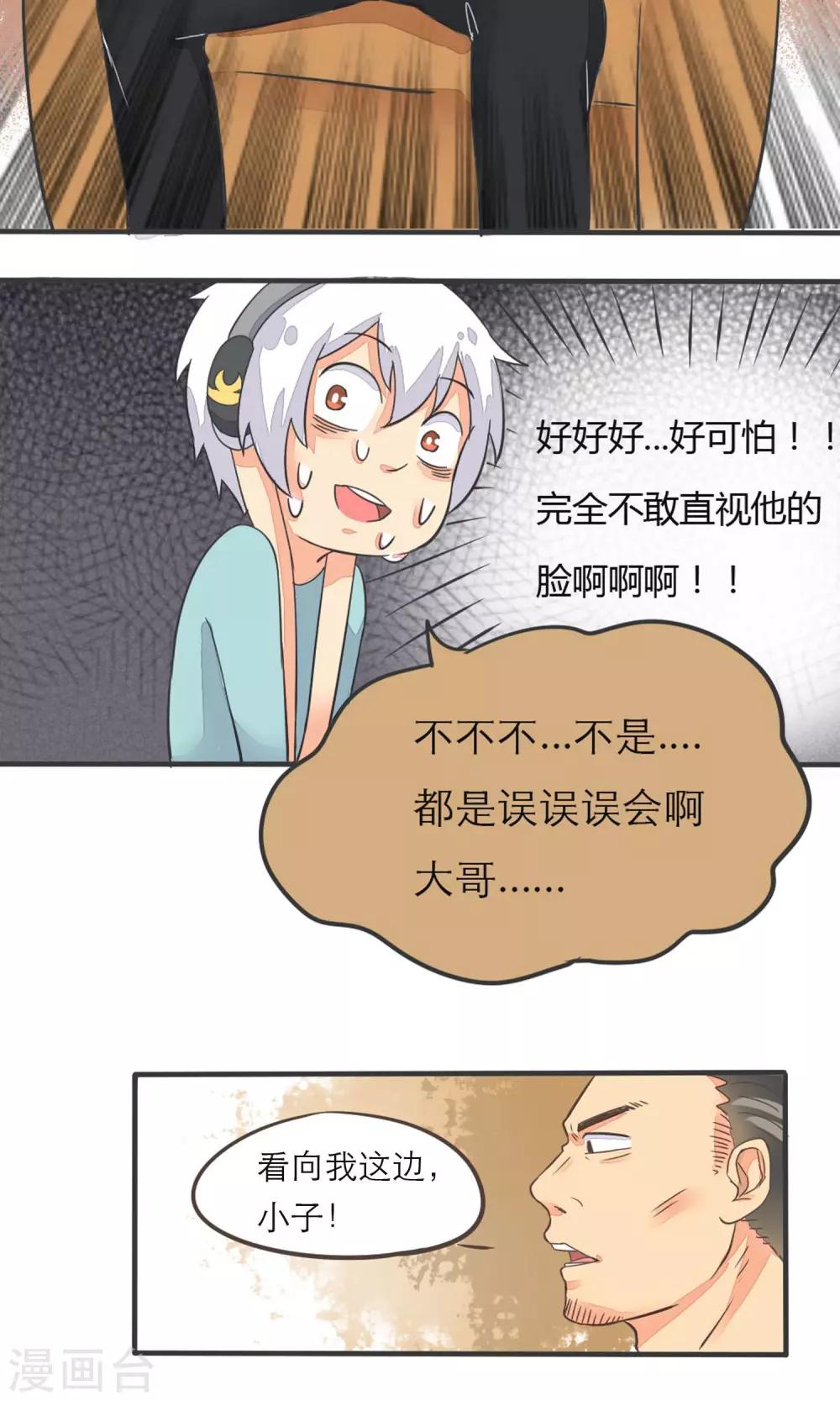 第11话5