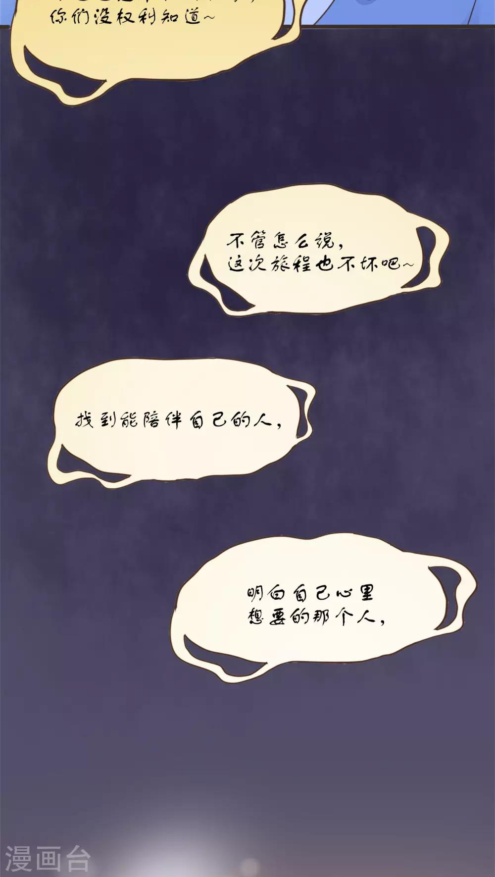 第55话15