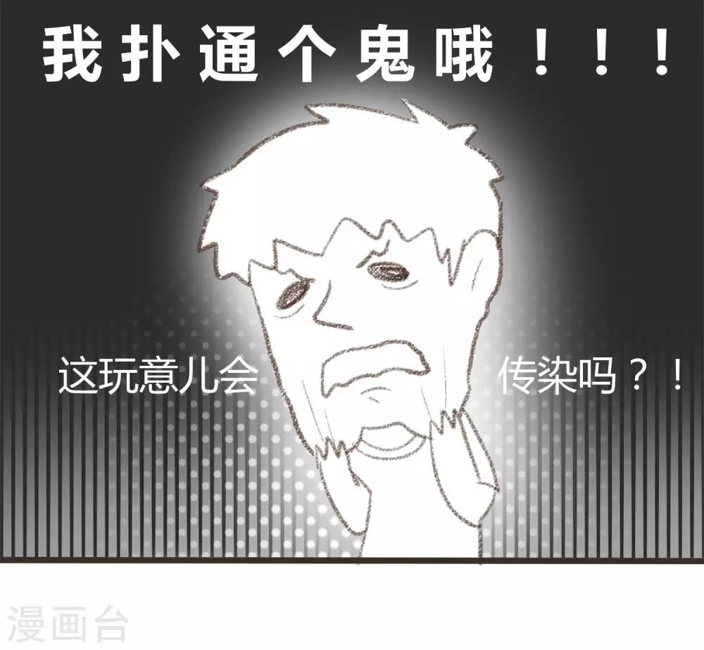 第37话15