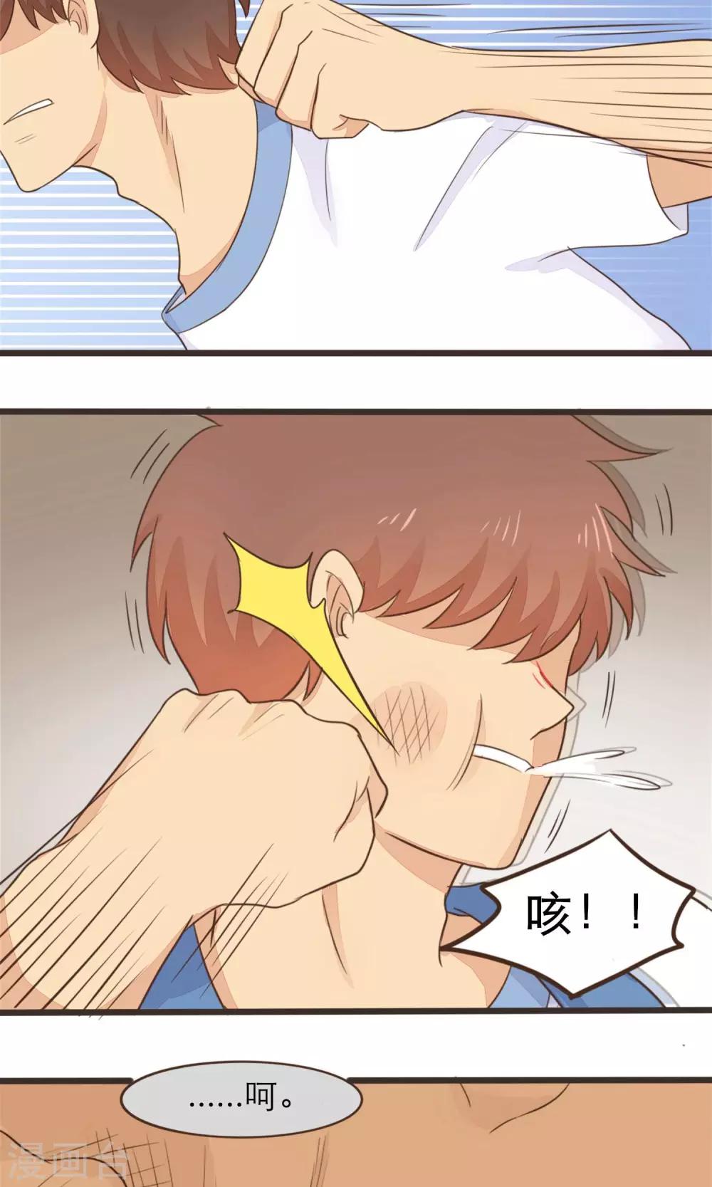 第34话5