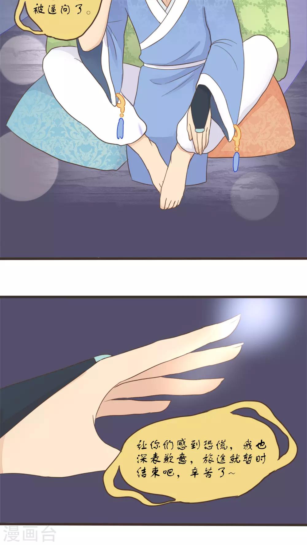第55话8