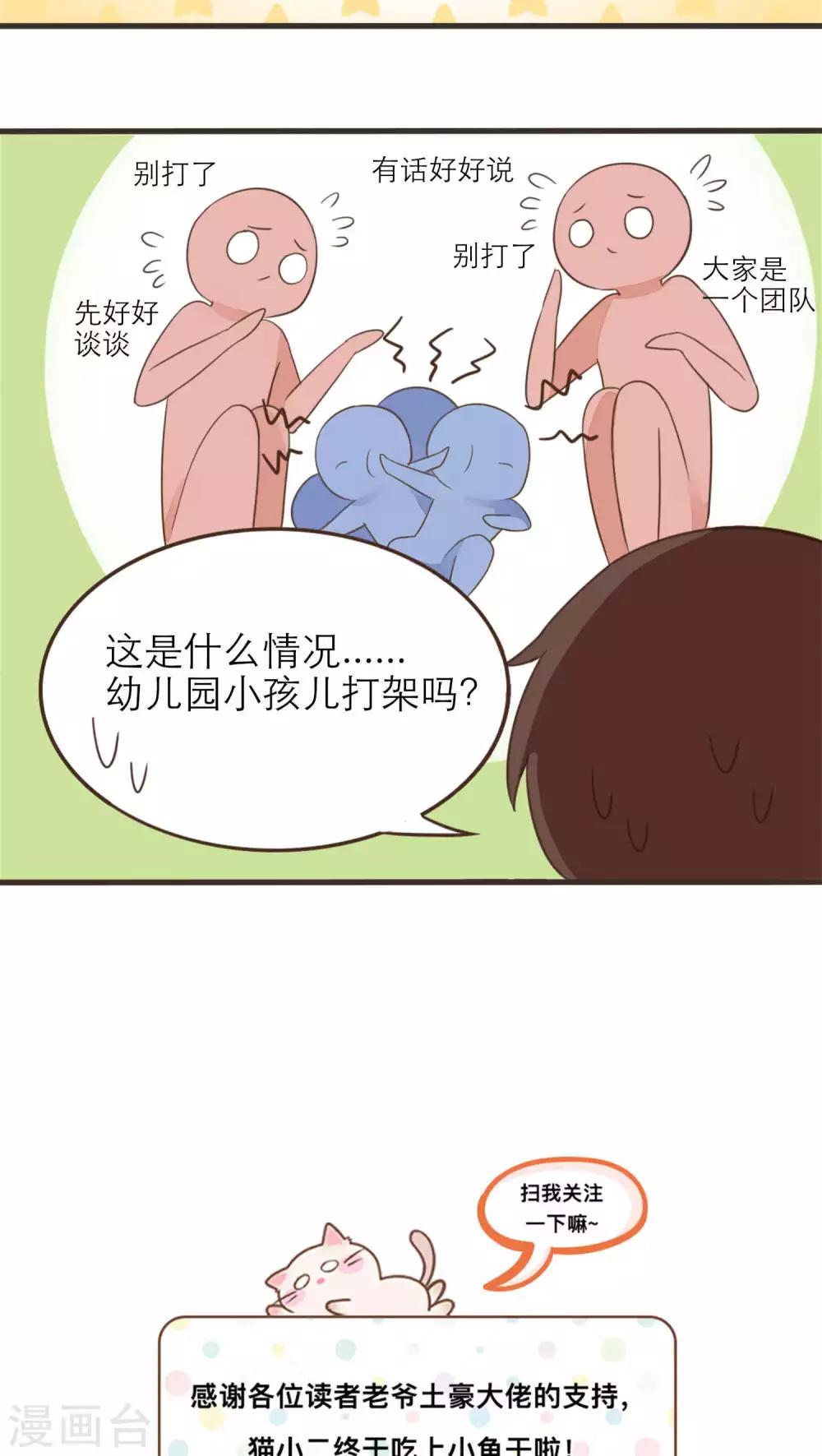 第52话19