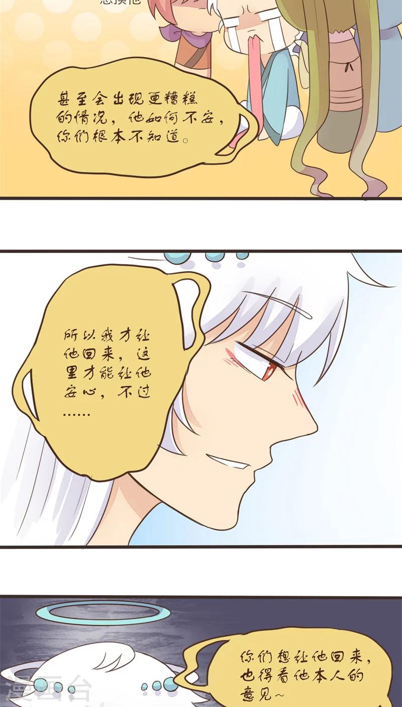 第56话9