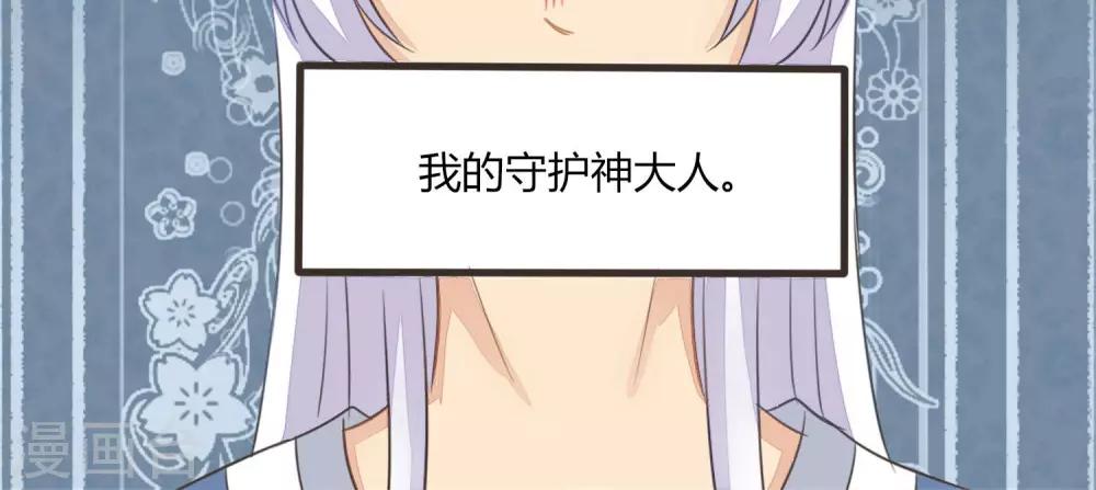 第40话14