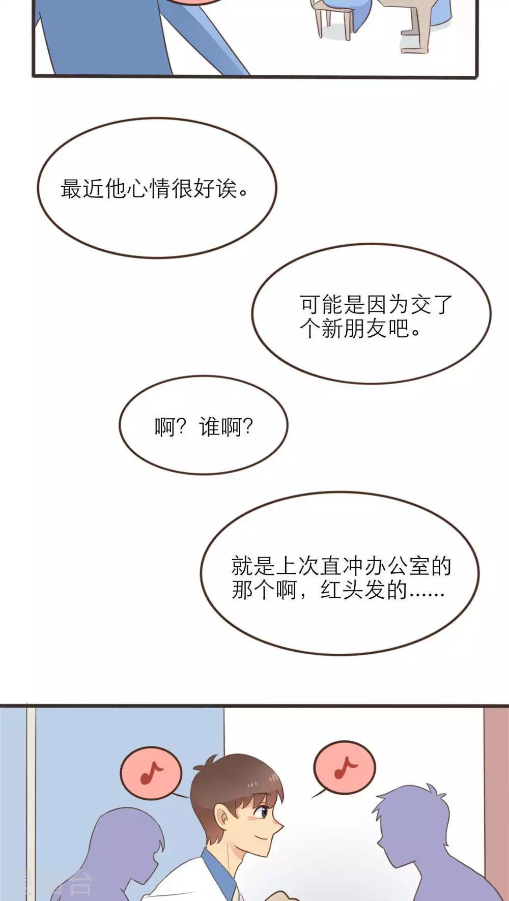第52话15