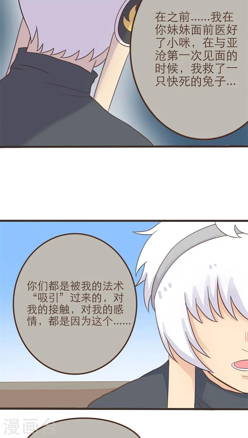 第56话15