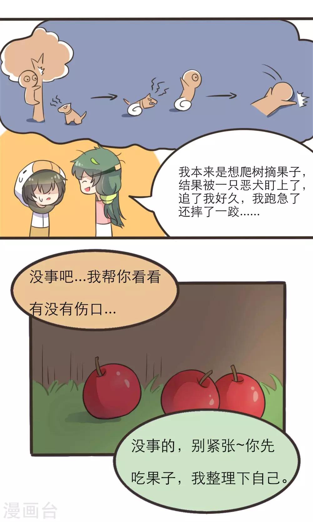 第17话15