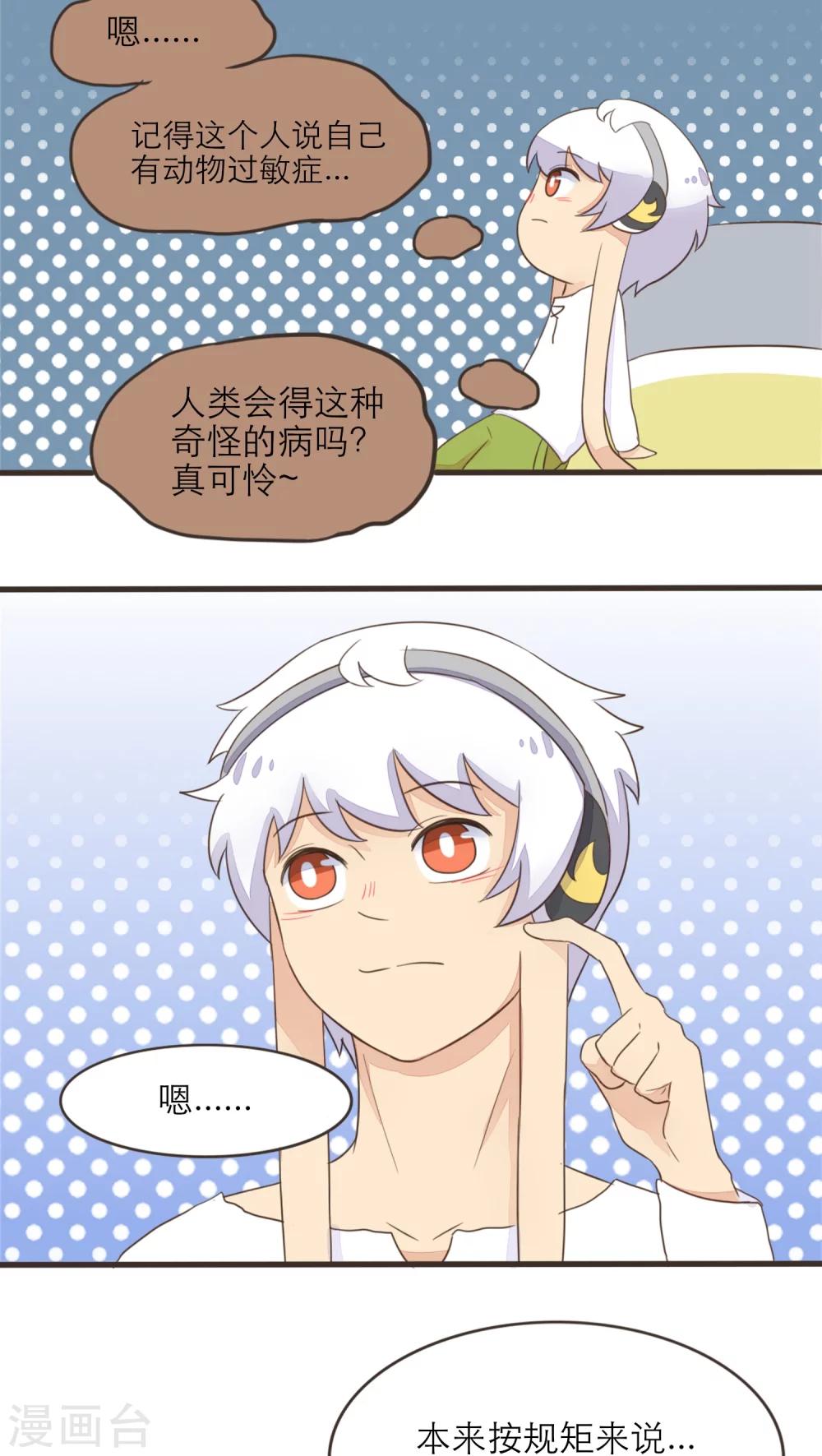 第42话6