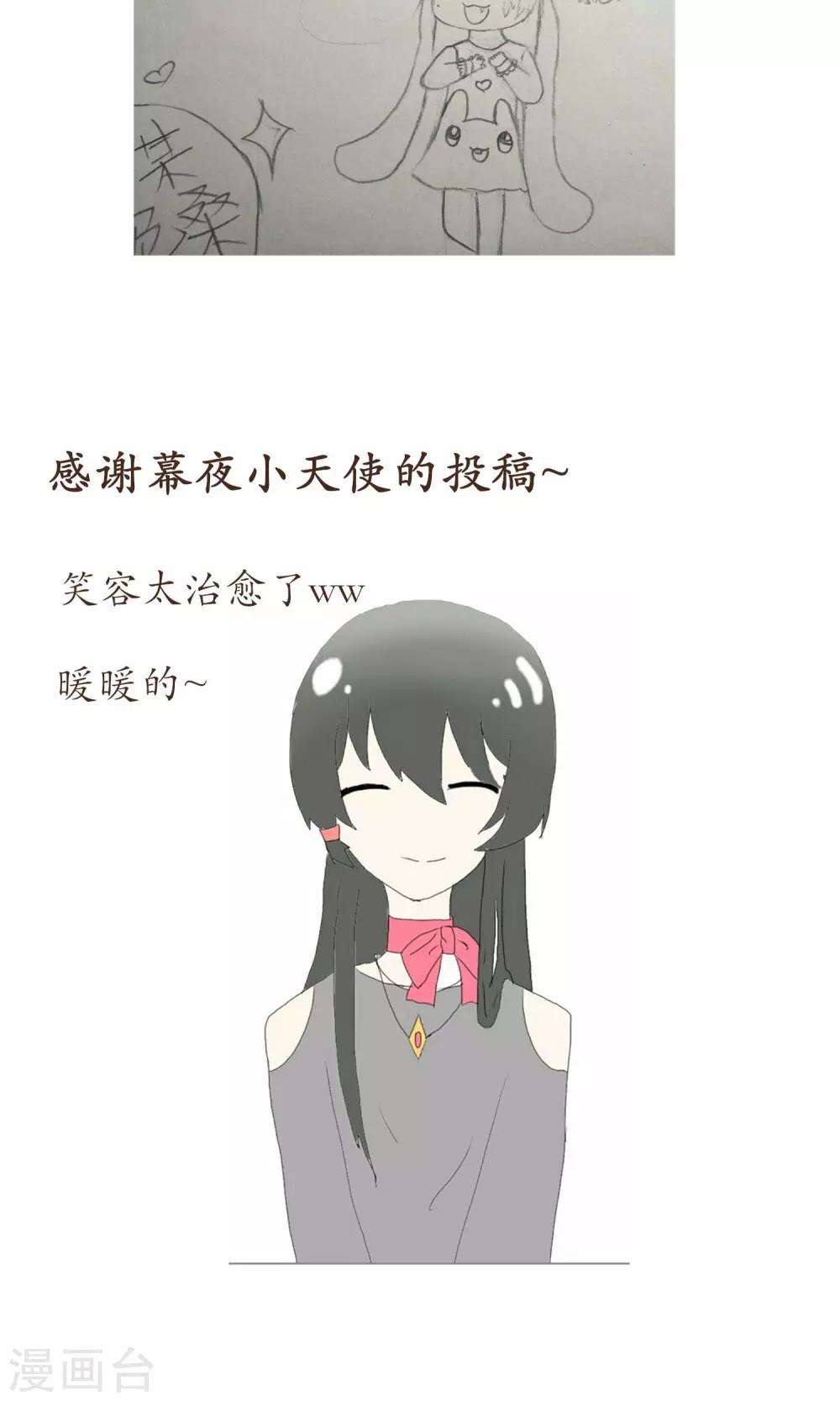第31话15