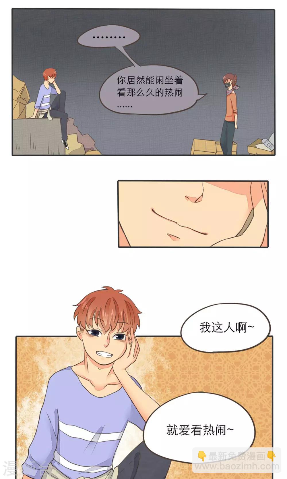 第8话5