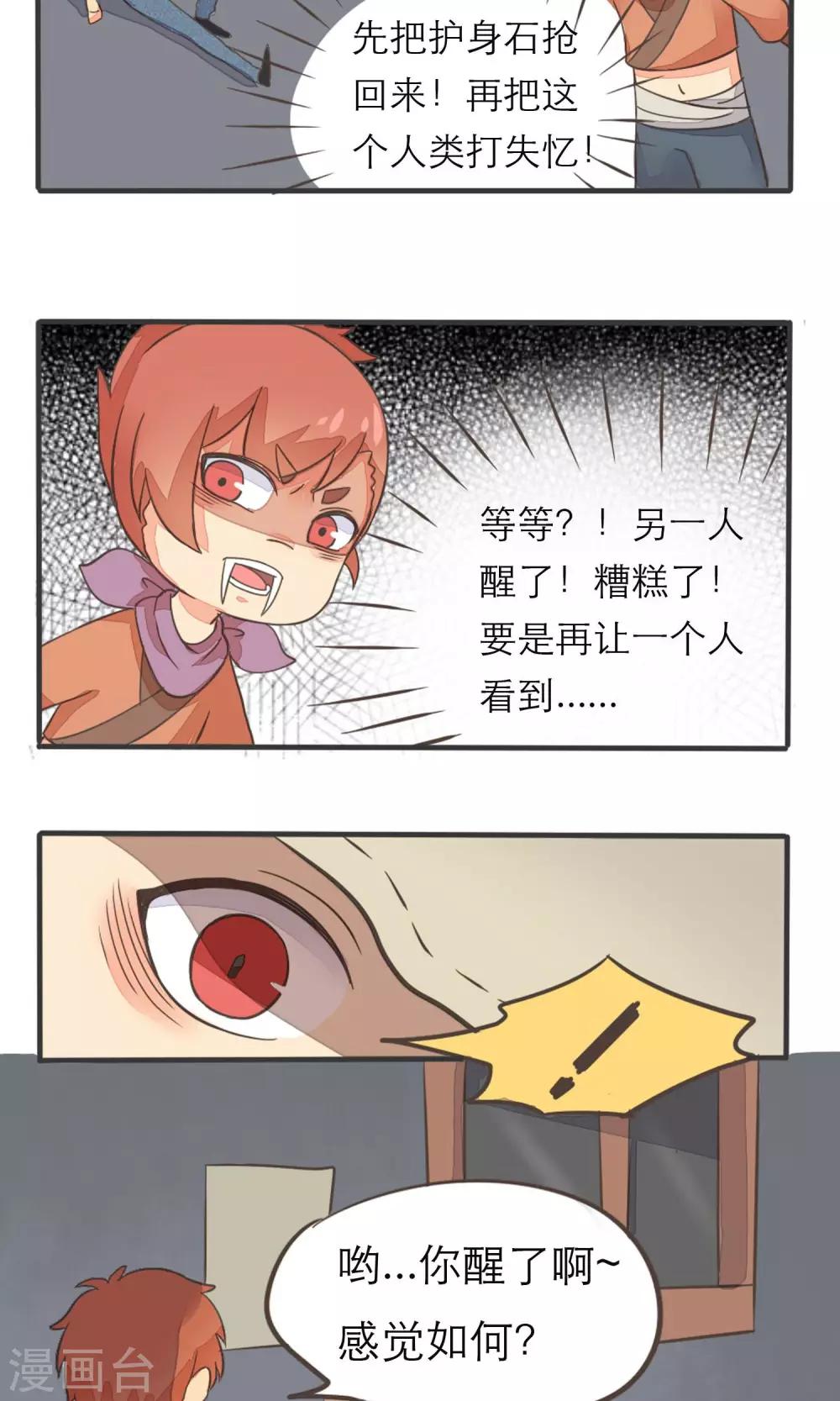 第9话2