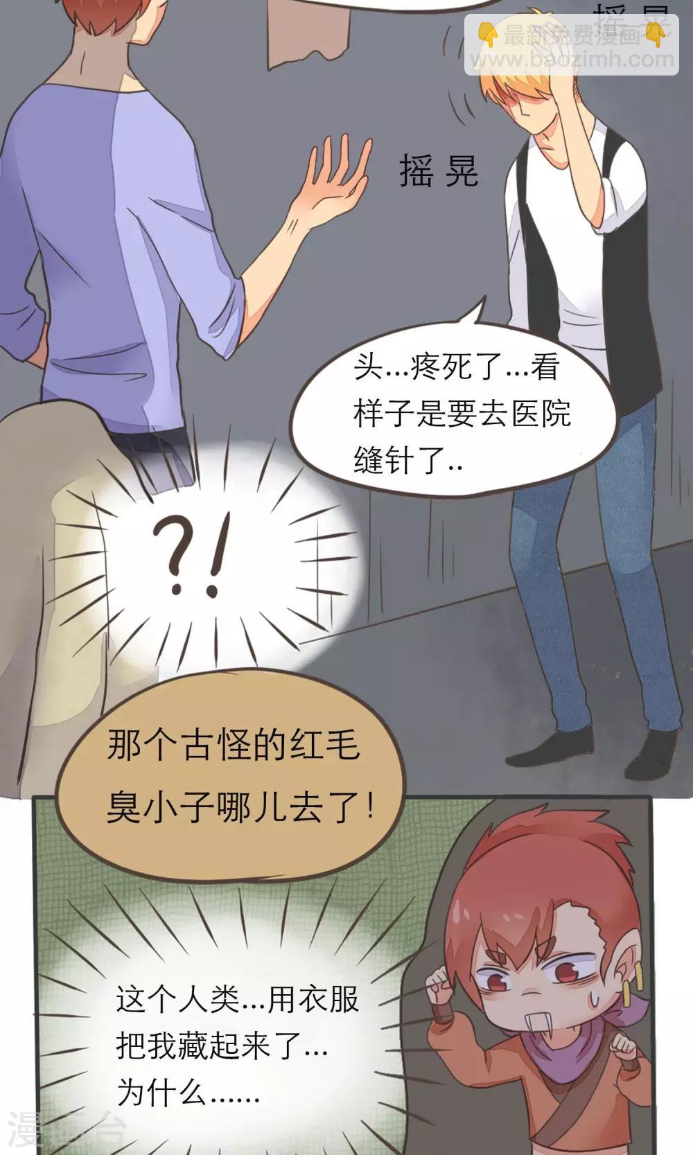 第9话3