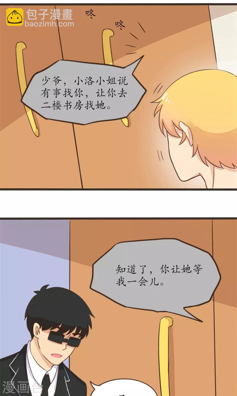 第24话12