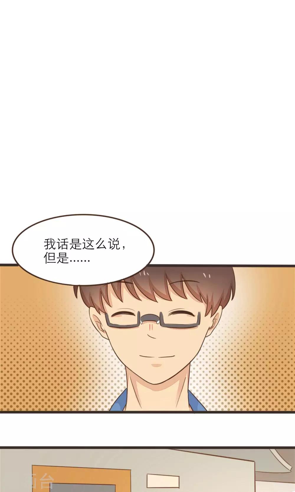 第33话11