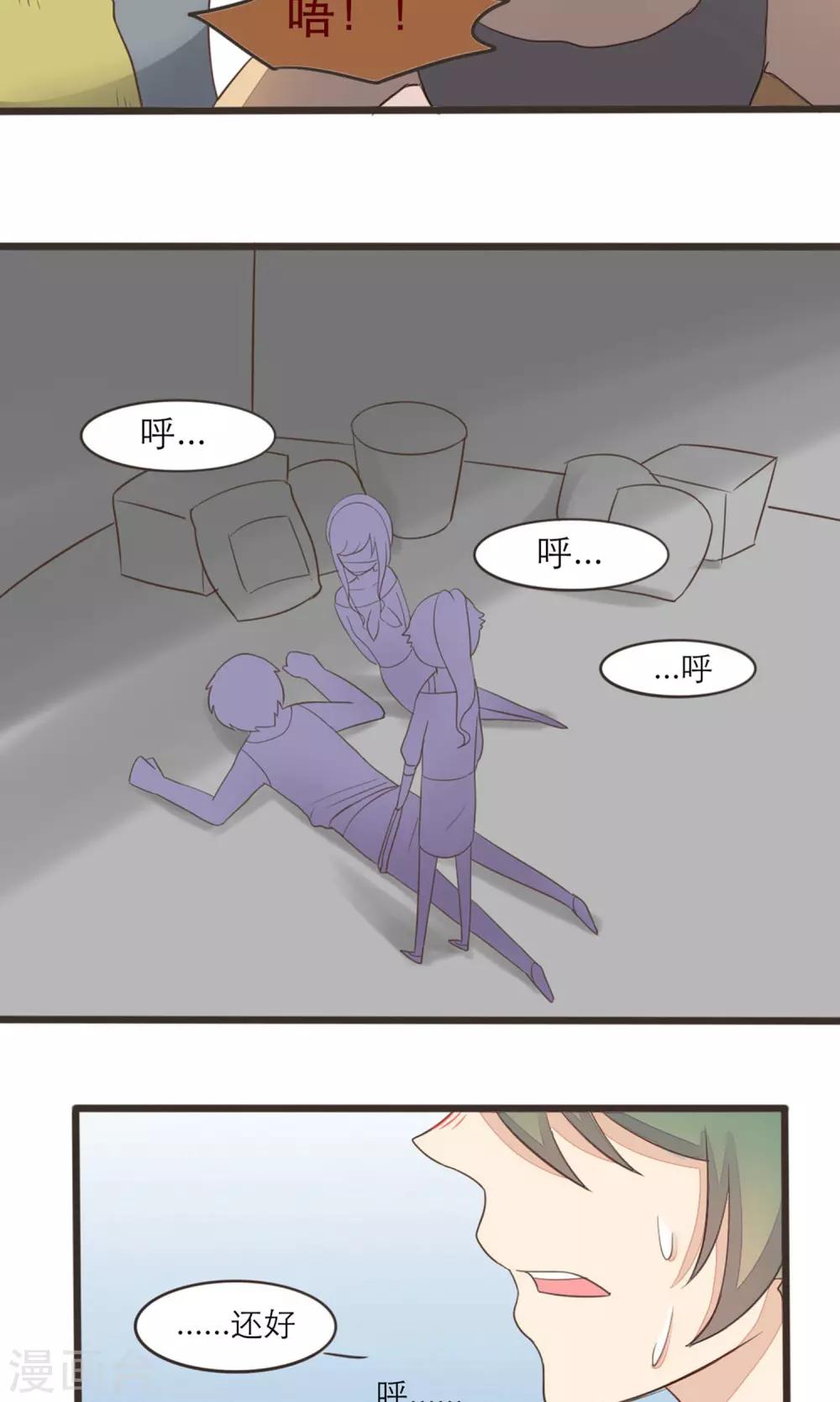 第39话12