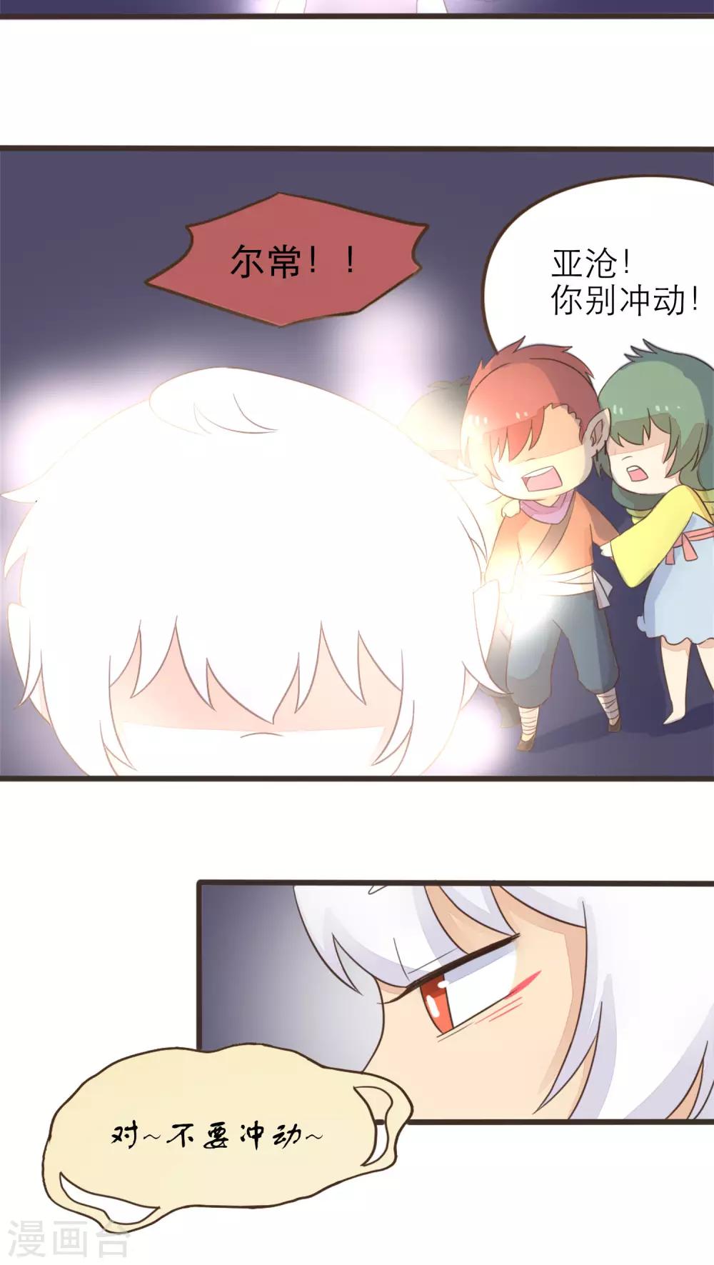 第55话19