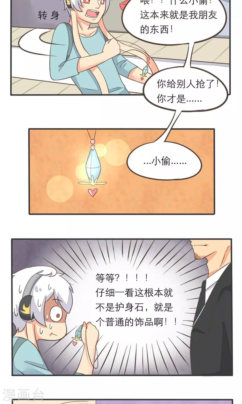 第10话7