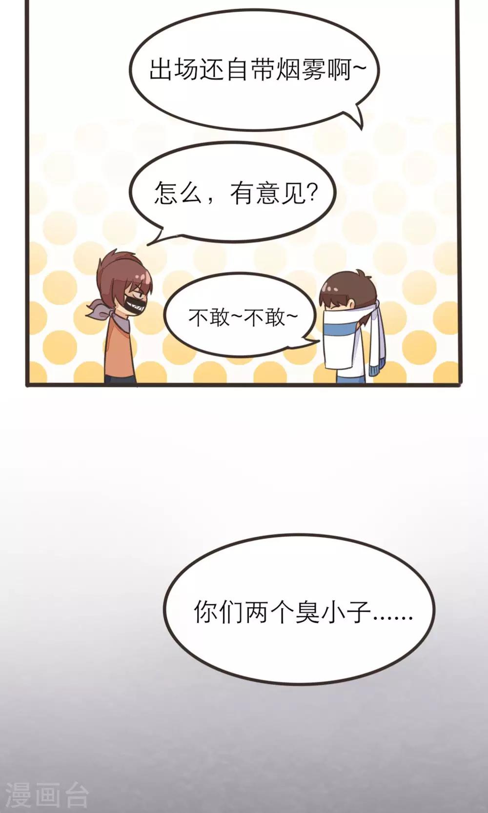 第14话16