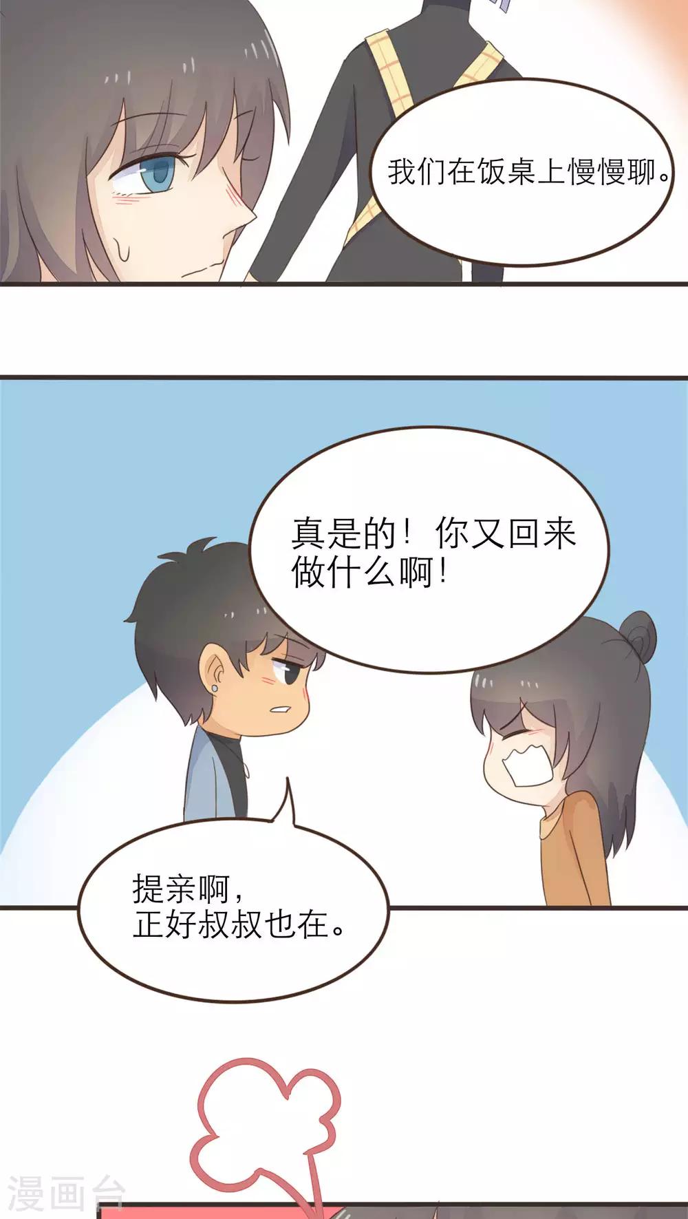 第50话10