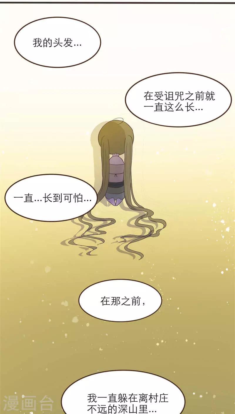 第53话4