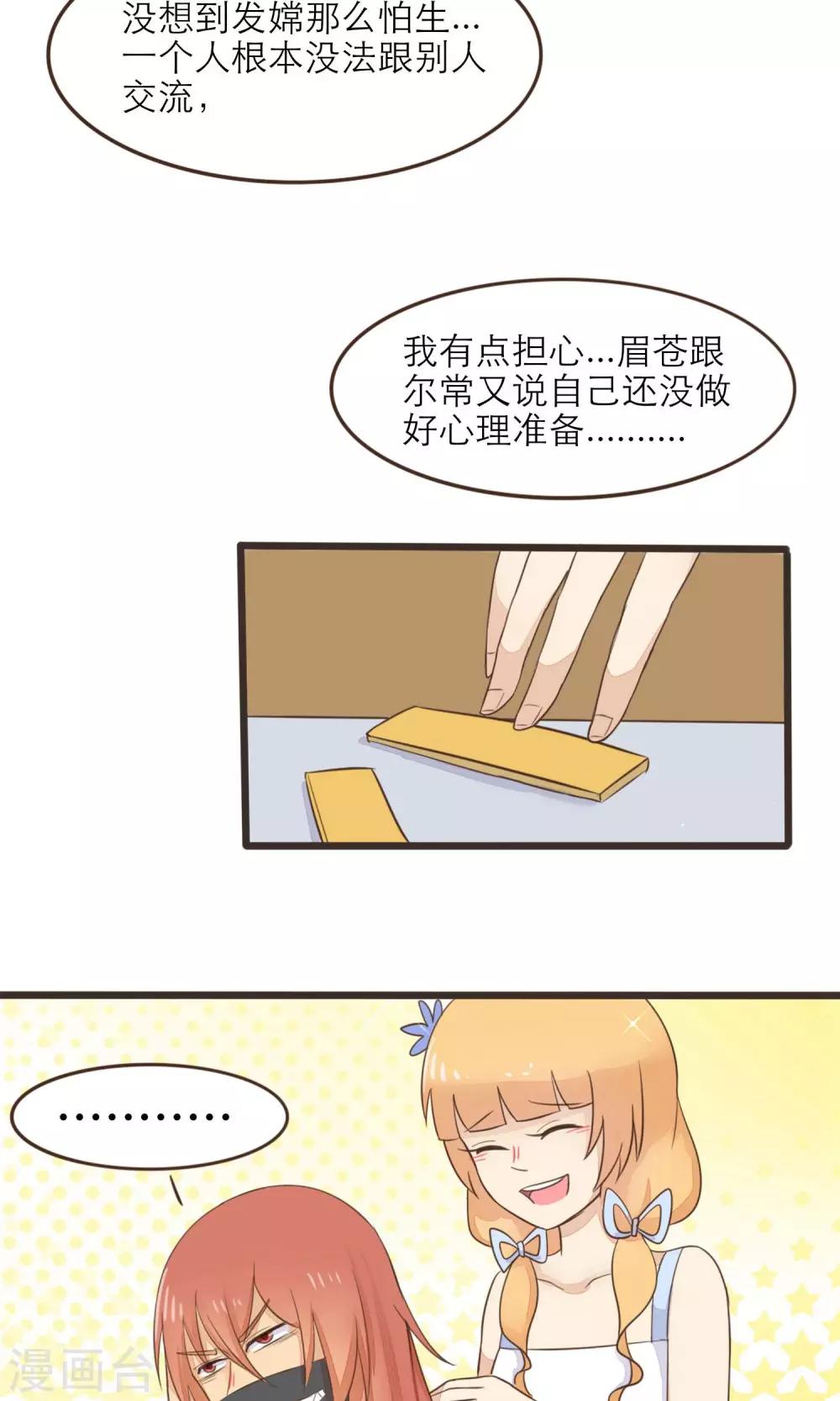 第35话1