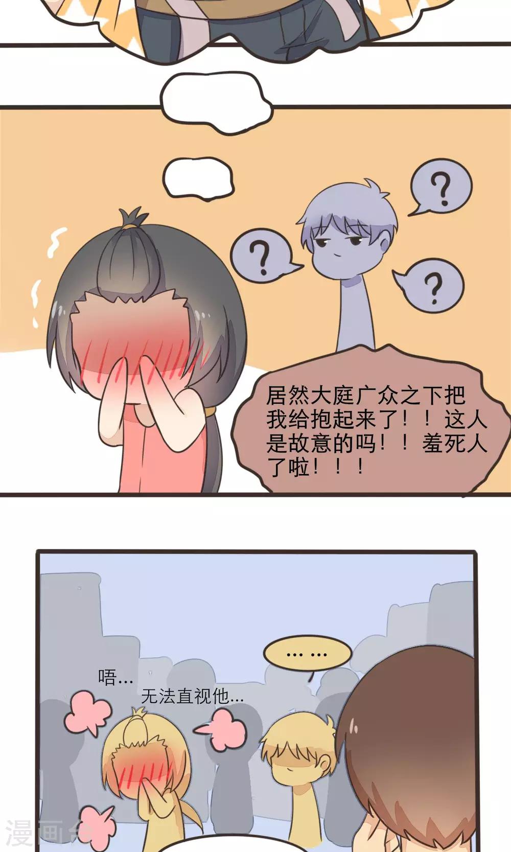 第21话11