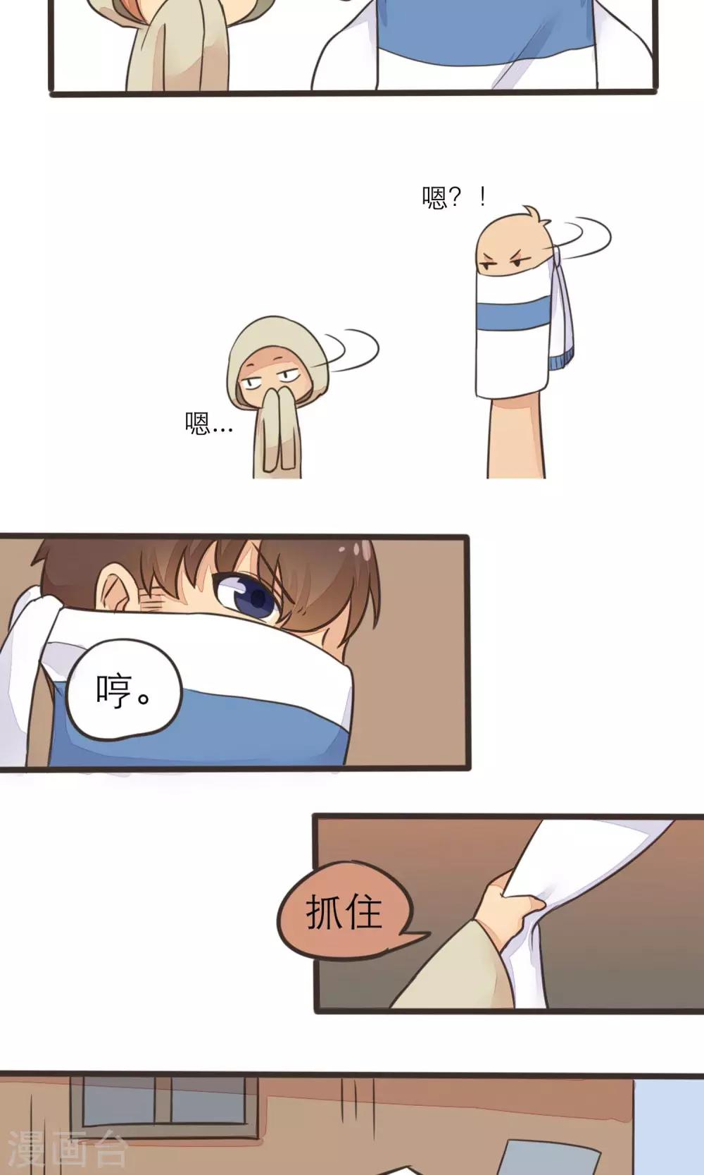 第14话6
