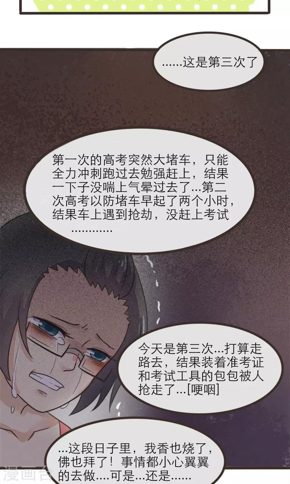 第18话10