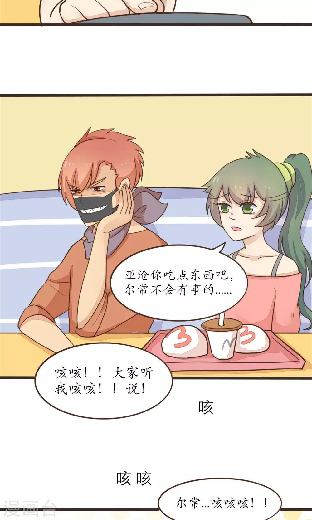 第24话5