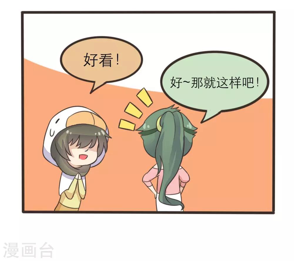 第17话17