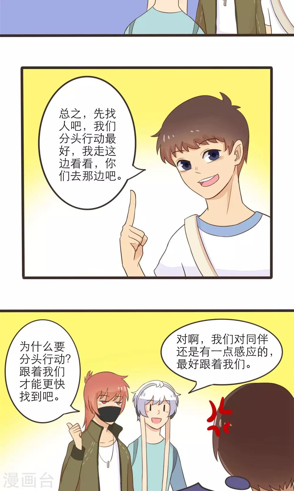 第39话1