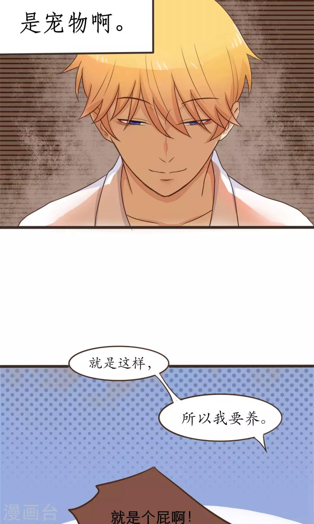 第26话17