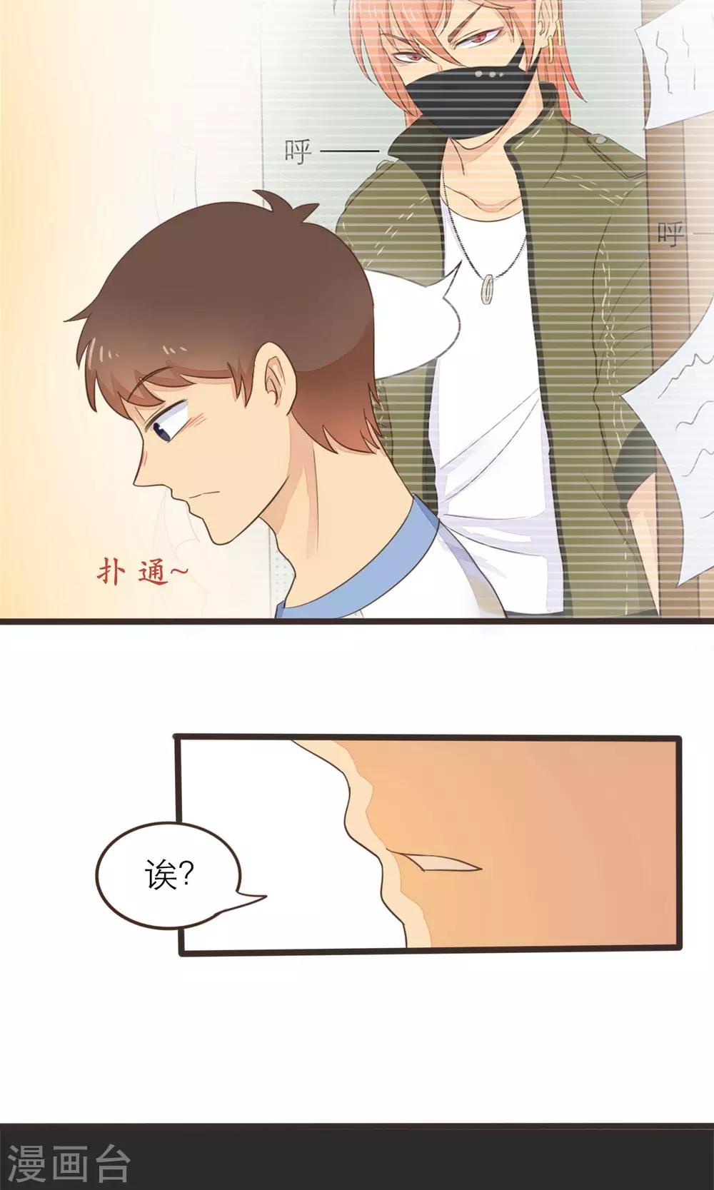 第37话14
