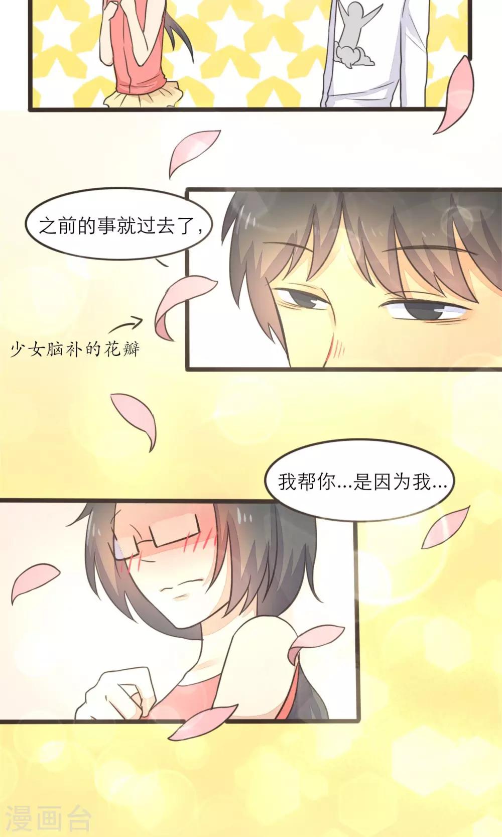 第21话15