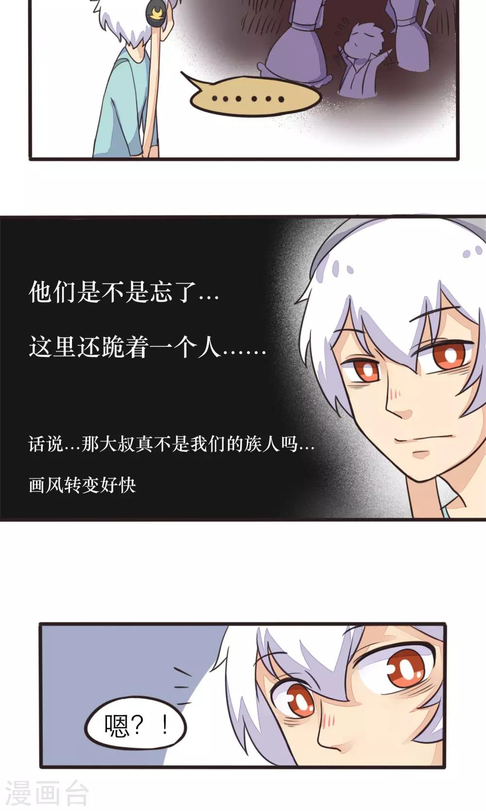 第12话6