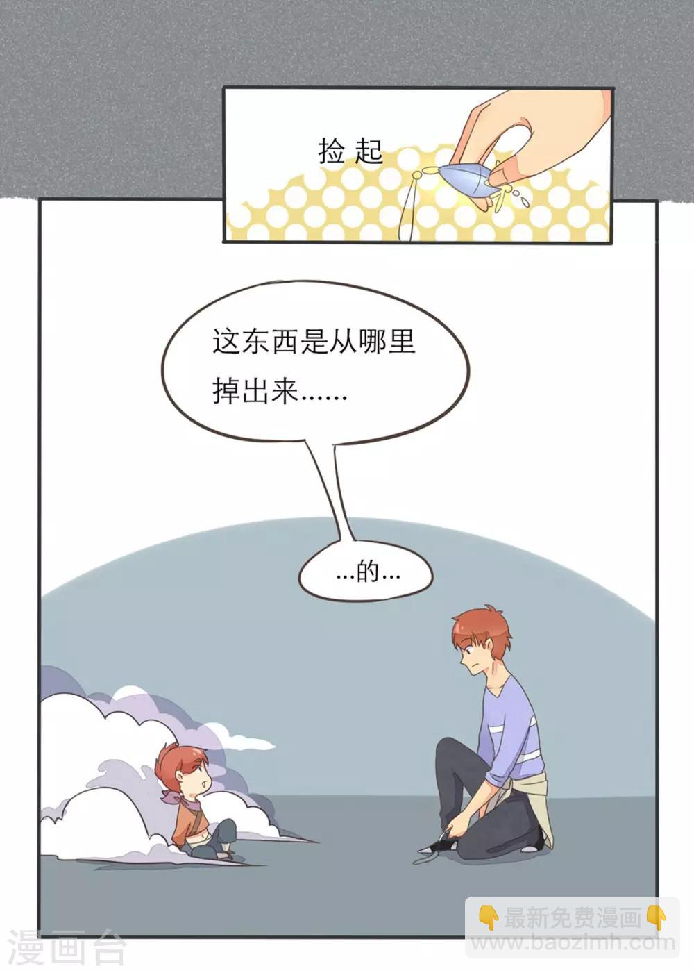 第8话9