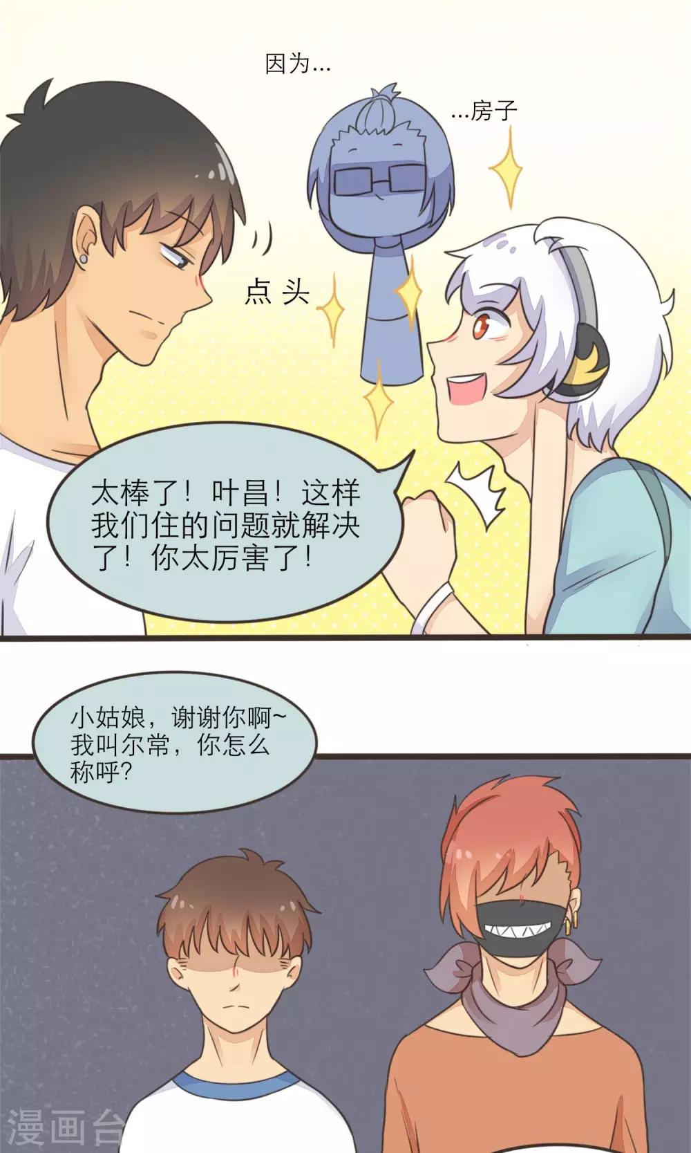第21话17