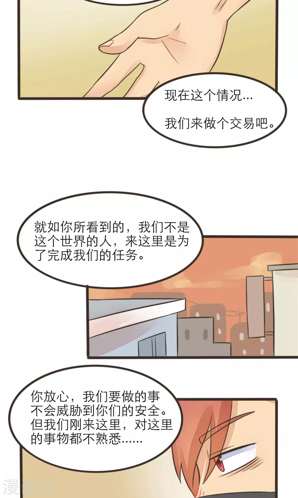 第17话2