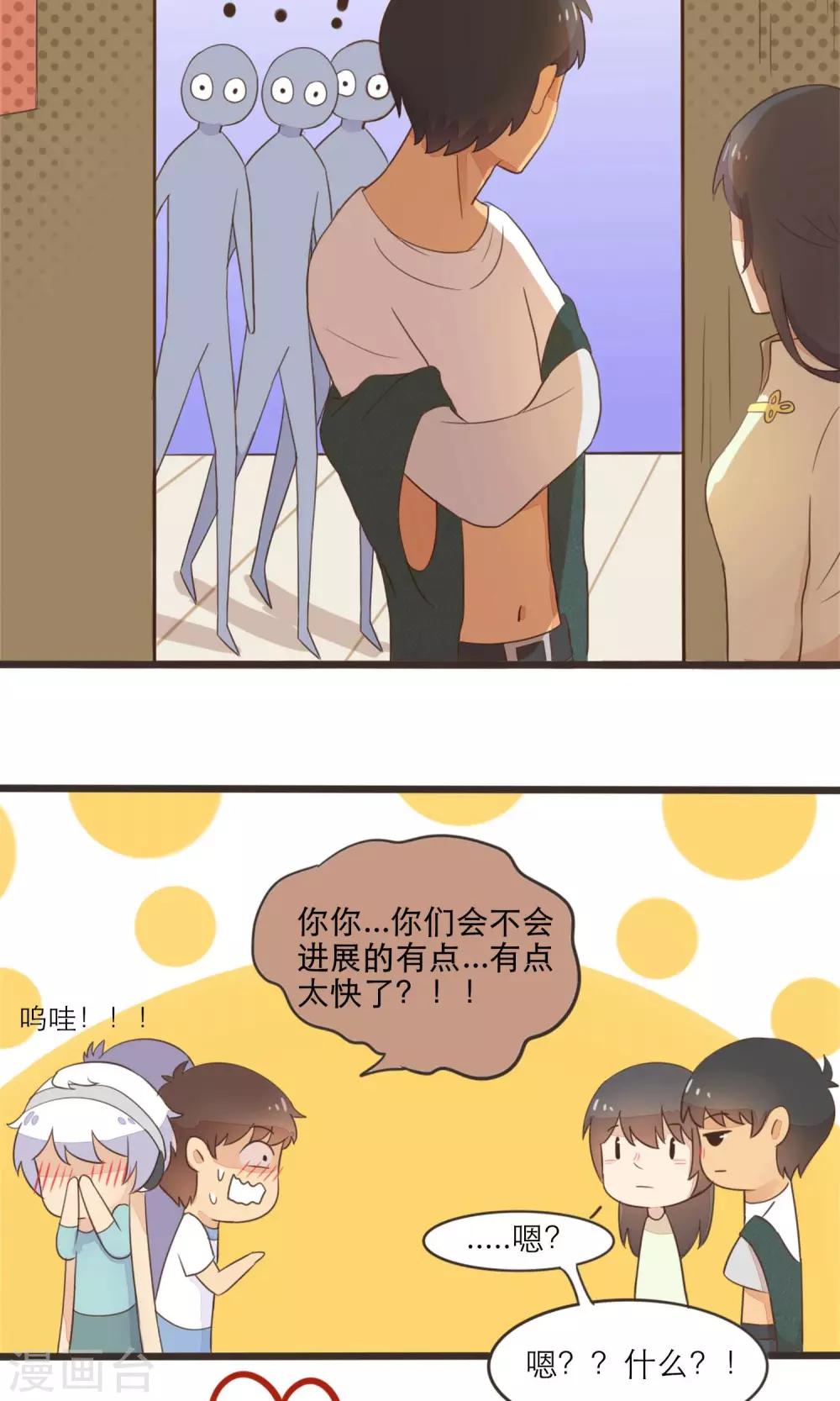 第39话4