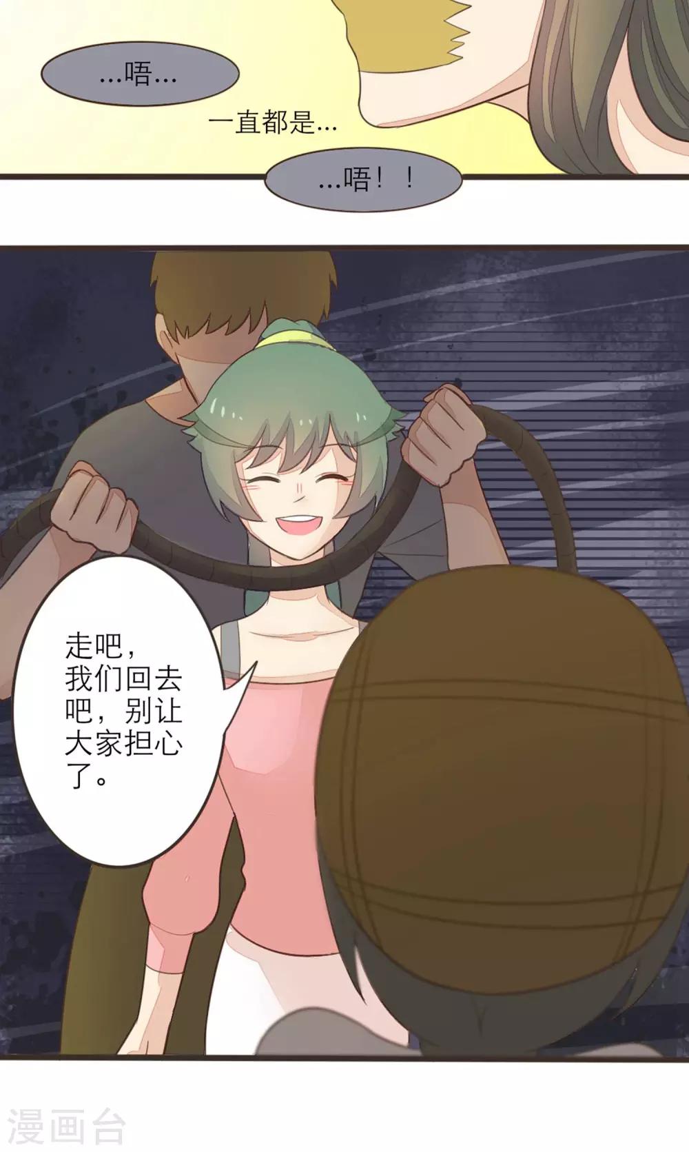 第39话14