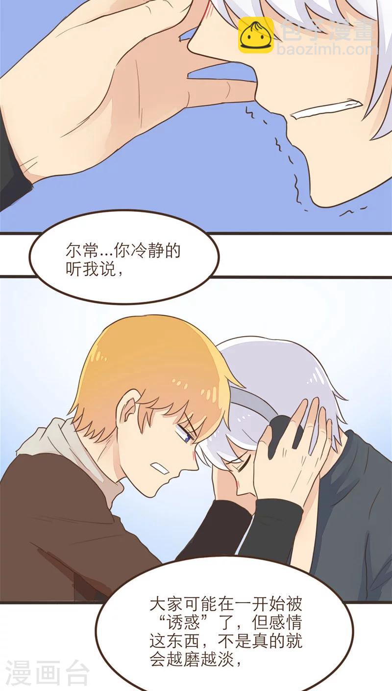 第56话18