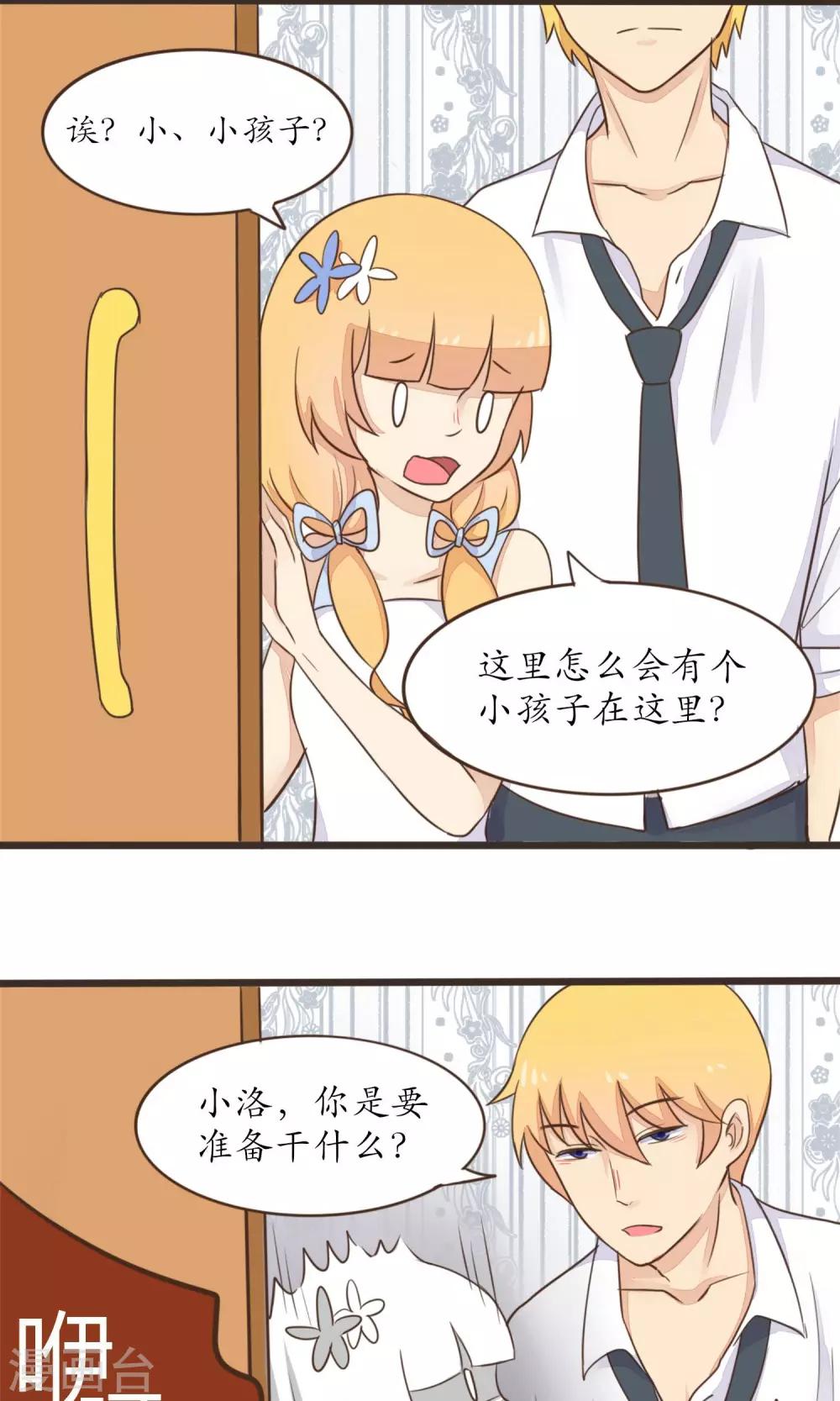 第25话4
